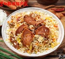 Signature Grilled Meat Fried Rice