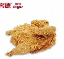 Crispy Whole Chicken