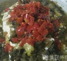 Steamed Tofu with Fermented Vegetables