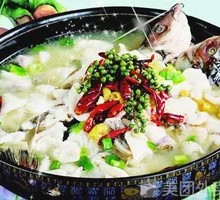 Sour Radish Black Fish Slices