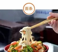 Pig's Skin and Ham Noodles