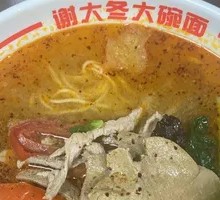 Pig's Stomach Liver and Meat Thread Rice Noodles