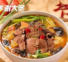 Pig's Kidney and Pigskin Noodles