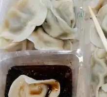 Mushroom Dumplings
