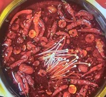 Beef Tallow Spicy Hot Pot