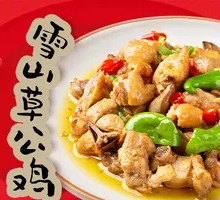 Stir-fried Local Chicken