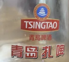 Qingdao Original Draft Beer