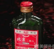 Xiao Bai Nian Wan Wine