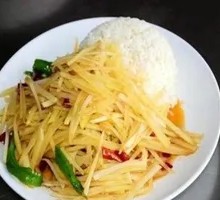 Green Pepper and Potato Rice Bowl