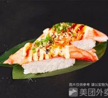 Sauce-Baked Crab Hand Roll
