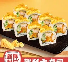 Egg Yolk Cheese Pork Roll