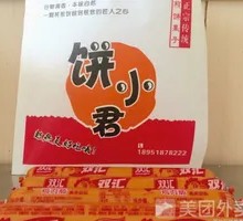 Shuanghui Chicken Sausage