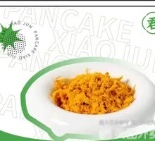 Golden Shredded Pork