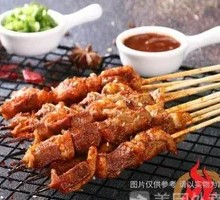 Handcrafted Marinated Beef Skewers