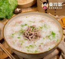 Lean Pork and Vegetables Porridge