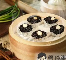 Black Rice Cake