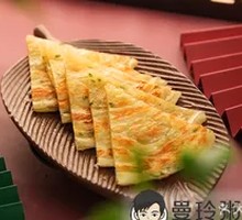 Salt-roasted scallion oil flatbread