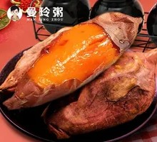 Honey-glazed Sweet Potato