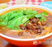 Small Intestine and Pork Rib Noodles