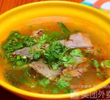 Beef Soup