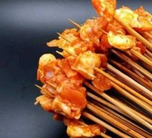 Spicy Hot Pot Skewers