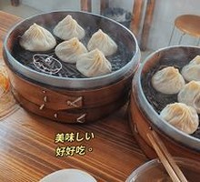 Fresh Meat Soup Dumplings