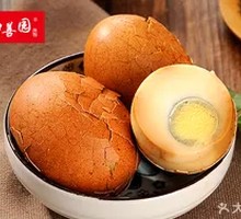 Five-Spice Tea Egg