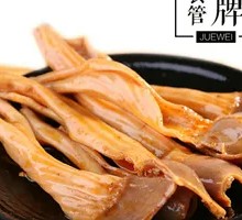 Signature Duck Intestines