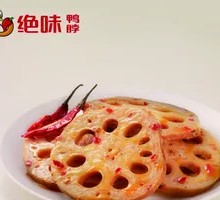 Sour Spicy Lotus Root Slices