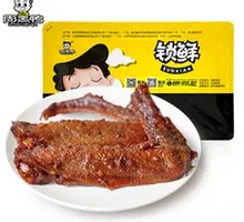 Fresh-Sealed Duck Wings