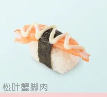 Kelp Crab Leg Meat