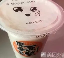 Freshly Ground Five-Grain Soy Milk