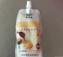 Yi Yang Original Juice