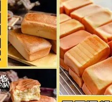 Glutinous Rice Egg Cake with Herb