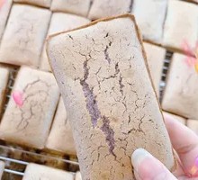 Glutinous Rice Purple Sweet Potato Cake