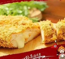 Juicy Chicken Cutlet