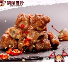 Qiaotou Spare Ribs
