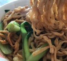 Fragrant Noodles Salad