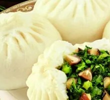 Three Delicacies Dumpling