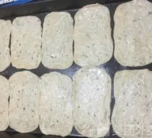 Special Roasted Flatbread