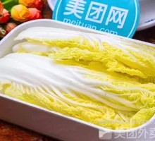 Chinese cabbage