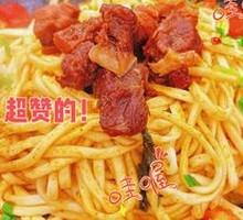 Beef Stew Noodles in Clay Pot