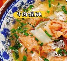 Three-Flavor Beef Dumplings