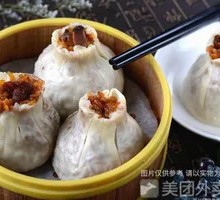 Beef Steamed Dumplings