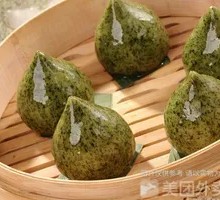Egg Yolk Green Rice Ball
