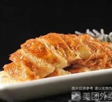 Vegetarian Roast Duck