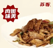 Braised Duck Breast with King Oyster Mushroom