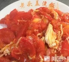 西红柿鸡蛋盖浇饭