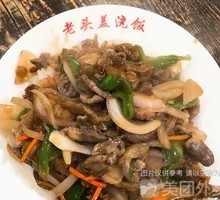 Chicken Offal Rice Bowl