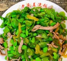 Green Pepper, Edamame, Pickled Vegetable and Pork Stir-fry Rice